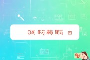 补贴申请进度查不到了？别担心，这里有你所需的信息！