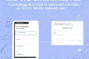 微信重新注册详解，如何轻松完成微信账号的重新注册流程