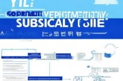 伊犁政府补贴申请指南