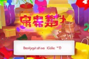 京东礼包轻松注册指南，开启您的购物狂欢之旅