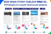 2023年武汉技术补贴申请指南，如何高效申请支持？