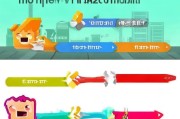 轻松上手！新版微信注册全攻略