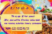 2023年最新！过节餐费补贴申请指南