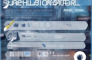 深圳安居房补贴申请表格使用指南