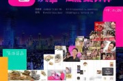 拼多多电商媒体网站排名，揭秘电商新贵在竞争激烈的互联网市场中的崛起之路，拼多多电商崛起，揭秘新贵在激烈市场中的排名之路