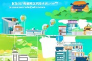 舟山市电动车补贴申请指南，如何享受政策红利