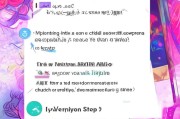 手机版Nico注册全攻略，轻松开启你的二次元之旅