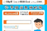 12306登陆怎么注册，轻松掌握购票新技能