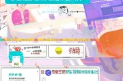 鲁易购注册指南，轻松开启您的购物之旅