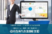 腾蔚资产注册理财全攻略，轻松开启财富增值之旅