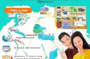 如家青春会员注册攻略，轻松开启您的专属优惠之旅