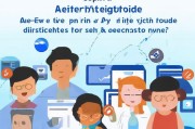 学信网注册指南，轻松开启你的学历信息查询之旅
