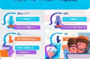 美团注册攻略，轻松掌握邮箱注册步骤，开启便捷生活