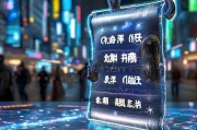 富源网站排名，揭秘如何提升网站在搜索引擎中的地位，富源网站排名攻略，搜索引擎优化秘籍大揭秘