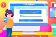轻松注册网易账号，苹果ID一步到位！