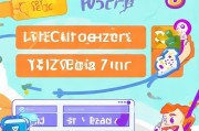 如何轻松注册YY语音账号，新手必看教程