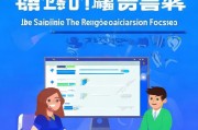 网上社保注册失败？别慌！教你轻松解决注册难题