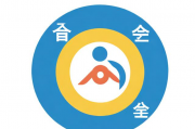 五莲网站建设维护，清晰的流程和策略，详述五莲网站建设和维护的五个关键步骤