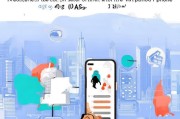 支付宝手机号注册指南，轻松开启便捷支付生活