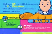 2023年BC租房补贴申请指南，如何轻松享受租金减免