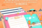 轻松上手，教你QQ邮箱注册步骤及注意事项