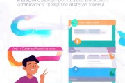 Userjoy注册指南，轻松开启个性化体验之旅