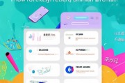 轻松注册晋江作者，手机操作指南，开启你的创作之旅