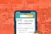 手机淘宝注册全攻略，轻松开启你的购物之旅