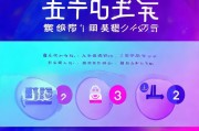 微他注册全攻略，轻松三步完成账号激活，开启社交新体验