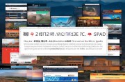 甘肃省网站建设排名前十，匠心独运，品质领先，匠心品质领先，甘肃省网站建设十大品牌盘点