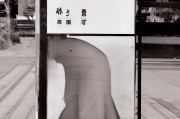 好，用户让我写一篇关于申请纪检补贴的文章，先写标题，再写内容，内容不少于978个字。首先，我需要明确用户的需求。看起来用户可能是在准备一份申请材料，或者是在寻找相关的政策信息