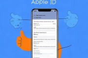 轻松上手，教你如何用手机注册苹果ID