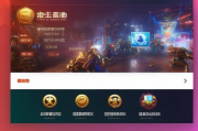 游戏赚钱网站平台排名，揭秘热门平台，助你轻松赚取虚拟财富！揭秘热门游戏赚钱平台，轻松赚虚拟财富攻略
