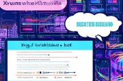 睢宁网站排名，揭秘提升网站在搜索引擎中的优势策略，睢宁网站搜索引擎优化攻略，揭秘提升排名的秘诀