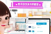 滴滴注册不通过？教你轻松应对解决方法！