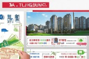 韶关购房补贴申请指南
