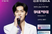 韩国歌唱会网站排名，揭秘热门平台，助力音乐爱好者畅享视听盛宴，韩国歌唱会网站排行揭秘，热门平台盘点，音乐爱好者视听新选择