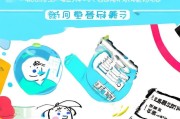 掌付通注册攻略，轻松开启便捷支付新体验