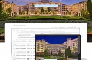 沅陵酒店网站排名价格表，一站式预订攻略，助您轻松找到心仪住宿，沅陵酒店预订指南，一站式网站排名与价格攻略