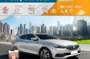名爵ZS车主必看！轻松注册滴滴，开启顺风车生活！
