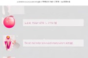 Refa官网注册指南，轻松开启您的美容护肤之旅
