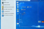Win7电脑如何轻松打开注册表，详细步骤解析