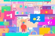 淘宝号注册攻略，轻松开启您的购物之旅