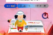 APP商标注册全攻略，流程、注意事项及成功案例分享