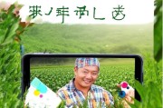 轻松上手惠农优选，教你如何快速注册成为会员