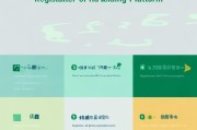 如何轻松注册借贷平台，步骤详解与注意事项