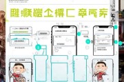 新手必看！教你如何轻松注册上海滴滴出行