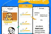 轻松上手，教你如何快速注册点刷支付