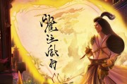 热血江湖台服注册攻略，轻松开启你的武侠传奇之旅