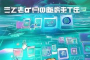一点万象注册指南，轻松开启您的数字生活之旅